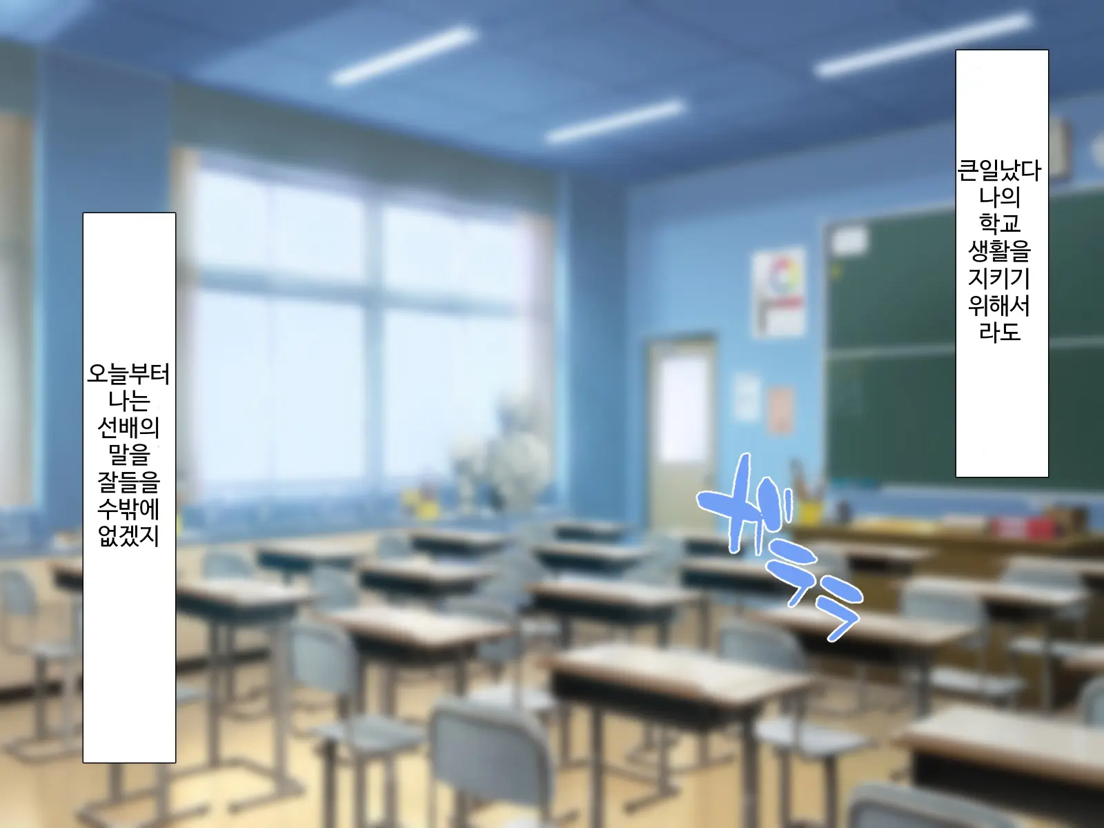 Erokute Chorokute Nandemo Shite Kureru Onee-San-Tachi Wa, Suki Desu Ka? | 야하고 알기쉬운 뭐든지 해주는 누나들은 좋아하나요?